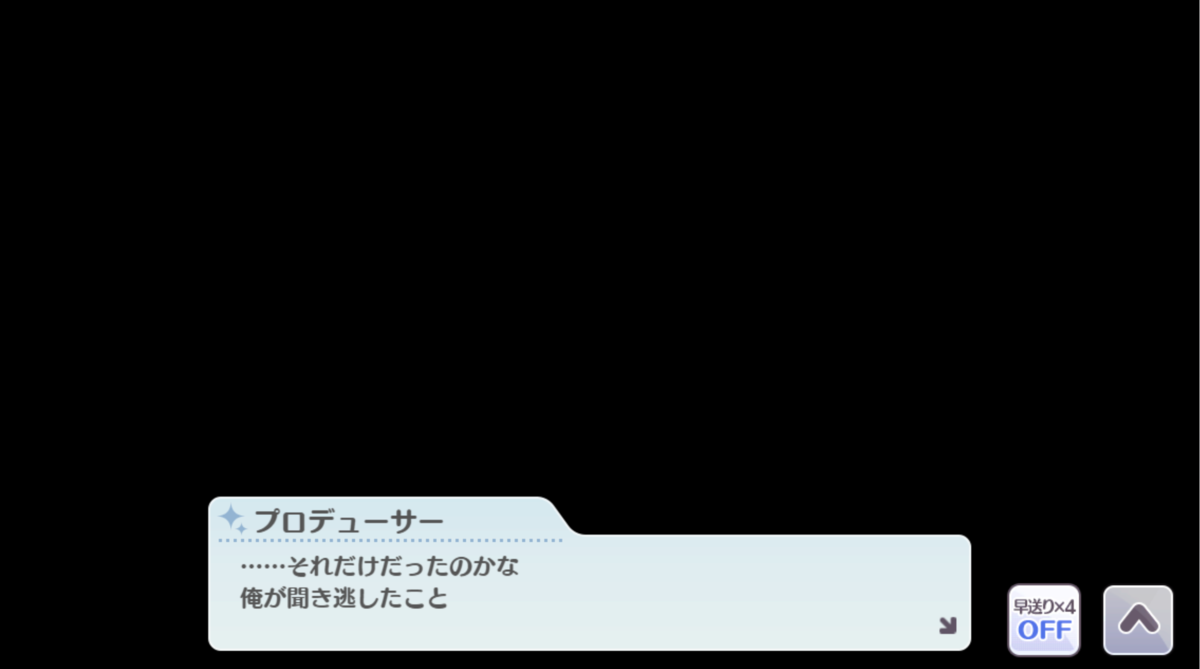f:id:fenrirx:20200812010817p:plain f:id:fenrirx:20200812010817p:plain