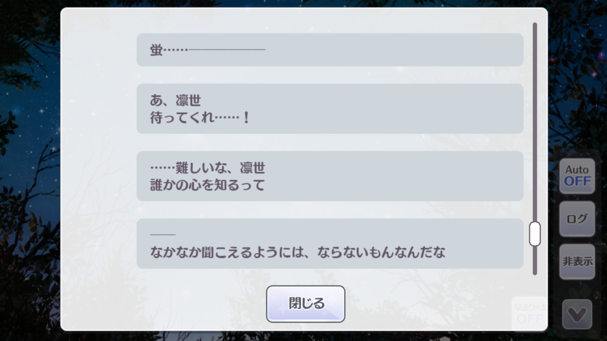 f:id:fenrirx:20200812012631p:plain f:id:fenrirx:20200812012631p:plain