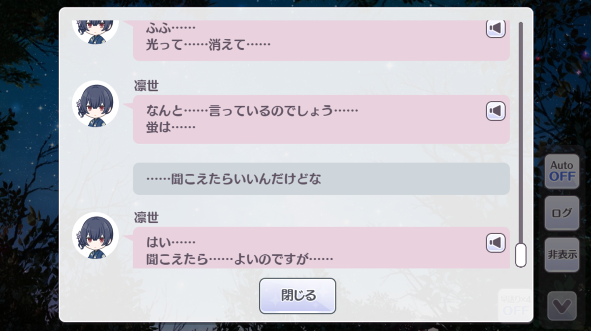 f:id:fenrirx:20200812014304p:plain f:id:fenrirx:20200812014304p:plain
