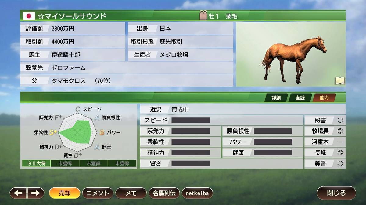 f:id:fenrirzero:20191104075541j:plain