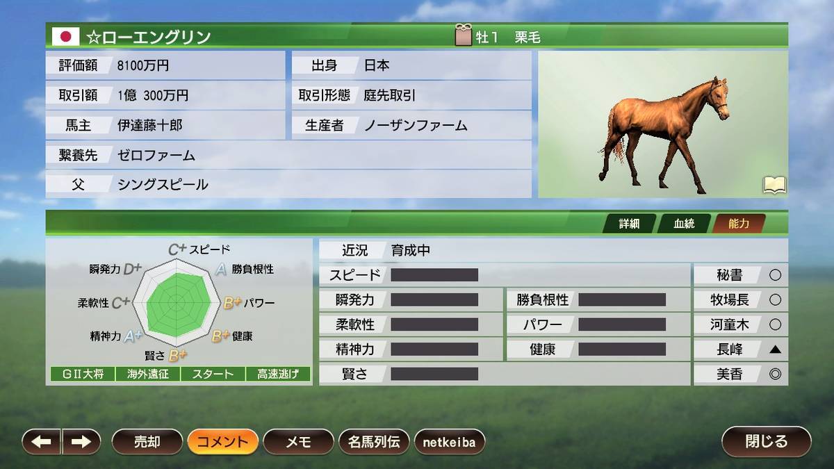 f:id:fenrirzero:20191104080104j:plain