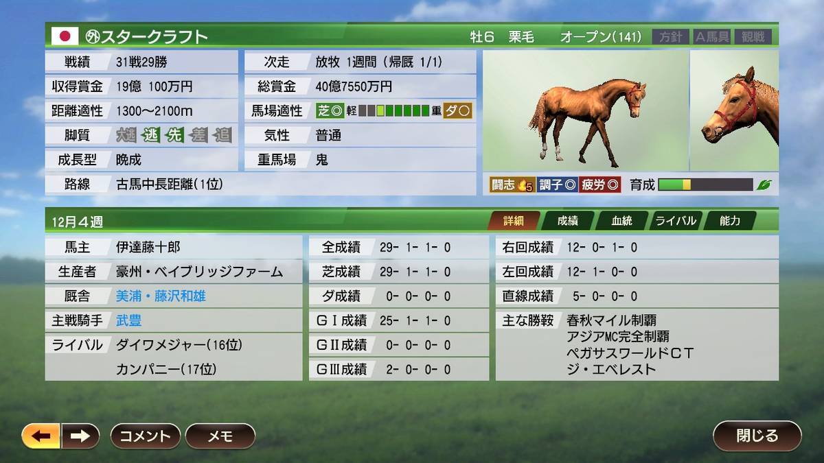 f:id:fenrirzero:20191105232038j:plain