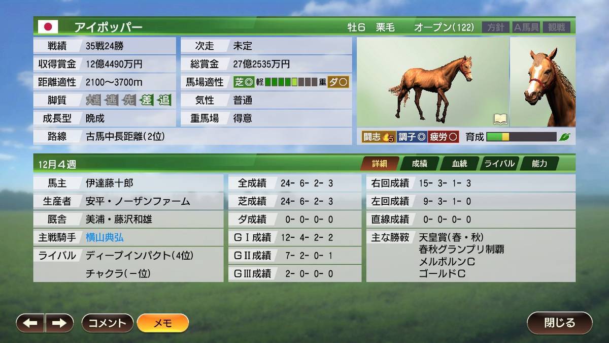 f:id:fenrirzero:20191105232619j:plain