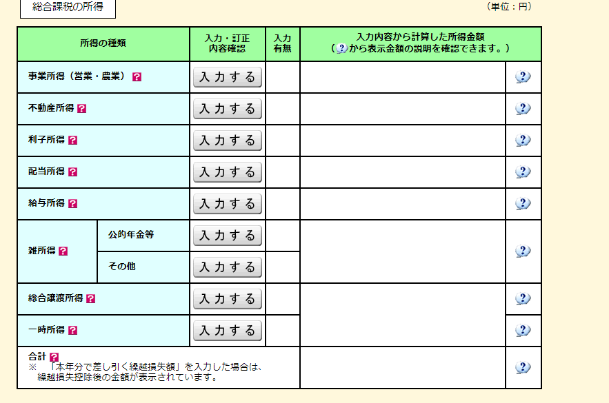 f:id:fereshte:20200213120332p:plain