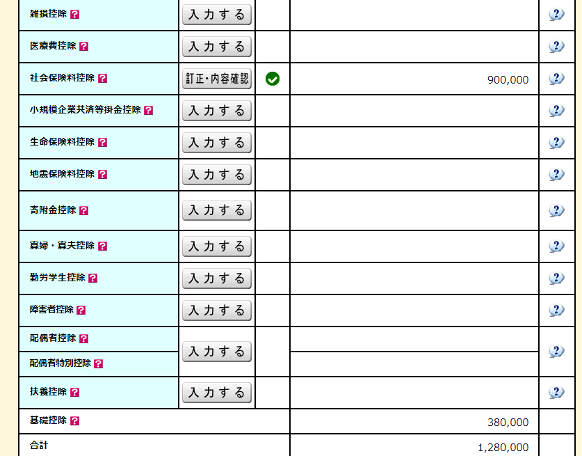 f:id:fereshte:20200213121719p:plain