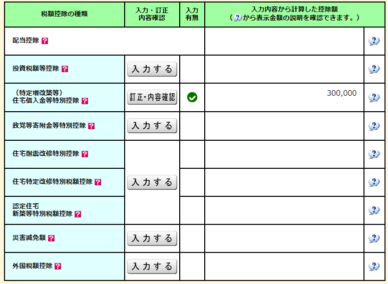 f:id:fereshte:20200213122657p:plain