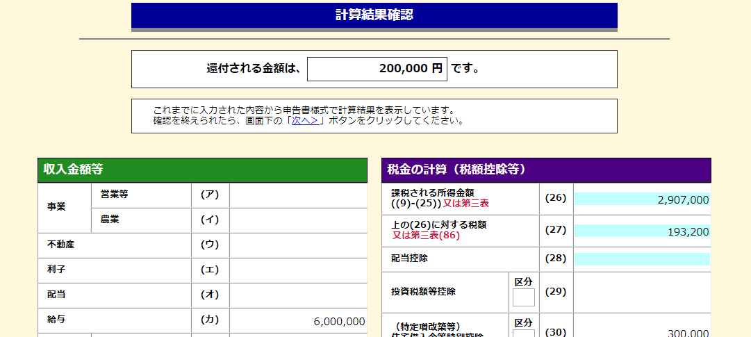 f:id:fereshte:20200213123327p:plain