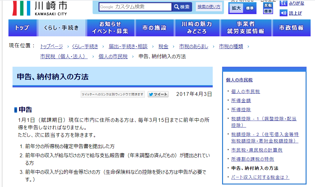 f:id:fereshte:20200215070117p:plain