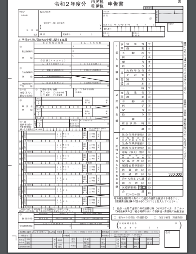 f:id:fereshte:20200215070559p:plain