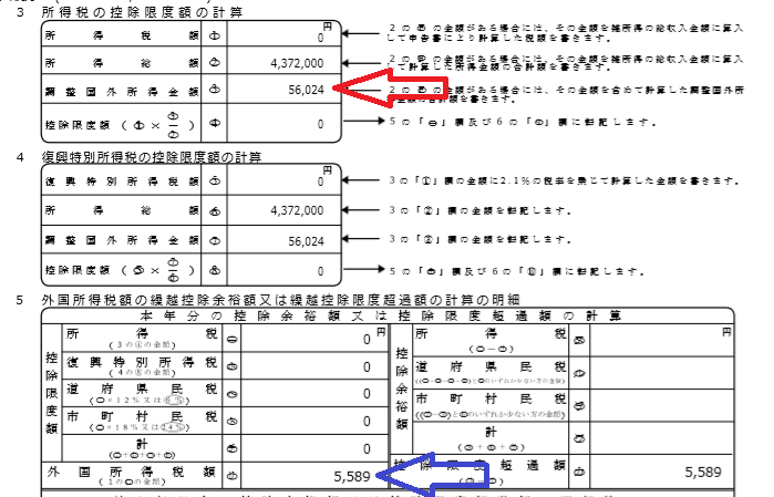 f:id:fereshte:20200217094158p:plain