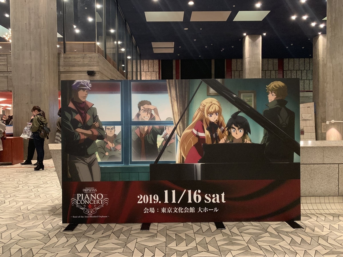 f:id:fermatme:20191120212602j:plain