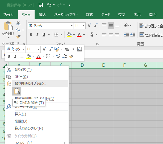 f:id:fermiumbay13:20171203234625p:plain