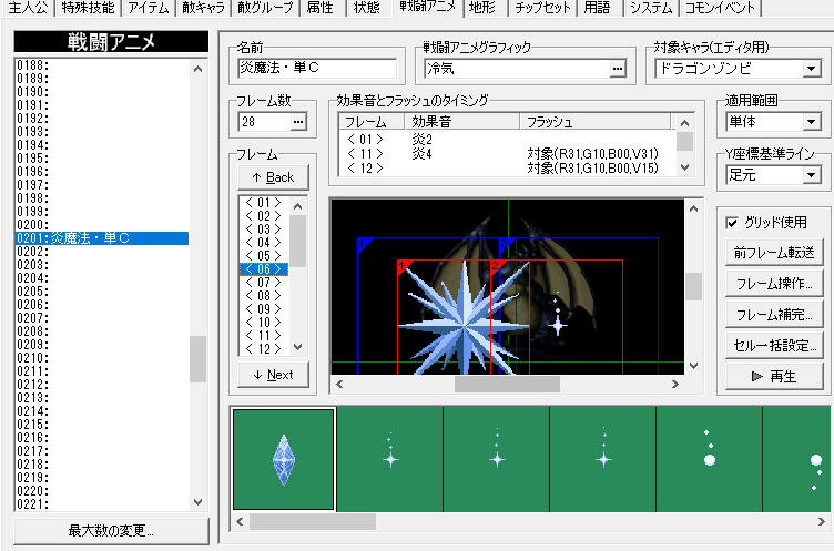 f:id:fermiumbay13:20171203235513p:plain