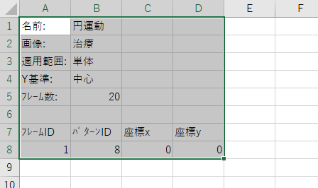 f:id:fermiumbay13:20171204215233p:plain