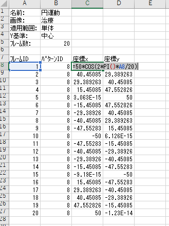 f:id:fermiumbay13:20171204220452p:plain