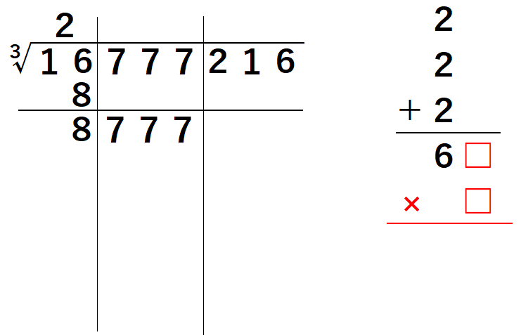 f:id:fermiumbay13:20190306235217p:plain