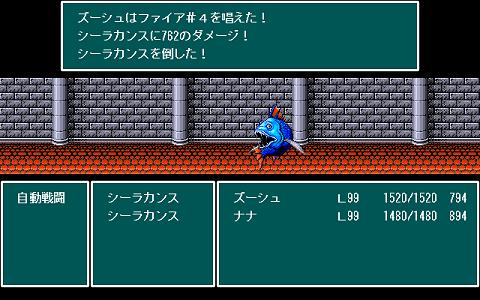 RPGツクールDante98Ⅱ - RPGツクールと数学のブログ