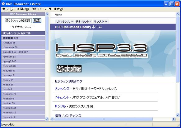 f:id:fermiumbay13:20190801134242p:plain