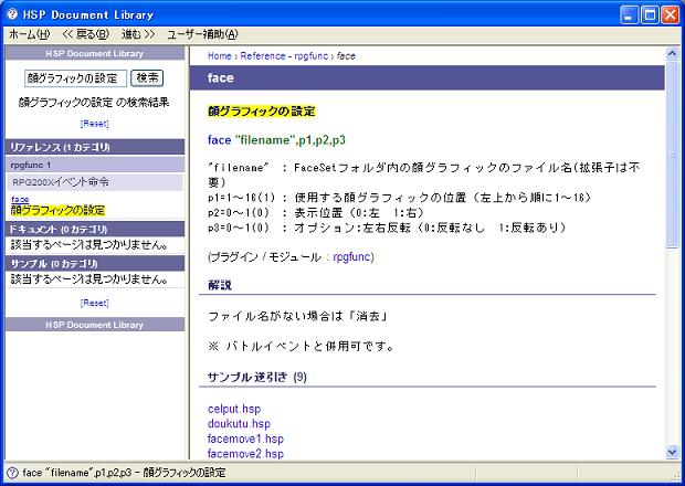 f:id:fermiumbay13:20190801134252p:plain