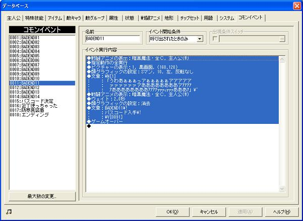 f:id:fermiumbay13:20190801134317p:plain