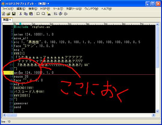 f:id:fermiumbay13:20190801134332p:plain