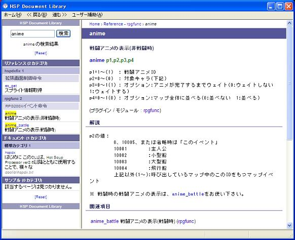 f:id:fermiumbay13:20190801134343p:plain
