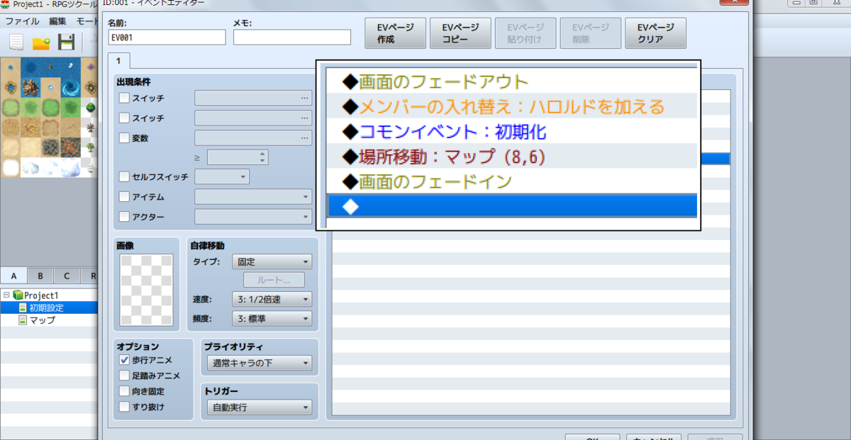 f:id:fermiumbay13:20190801192956p:plain