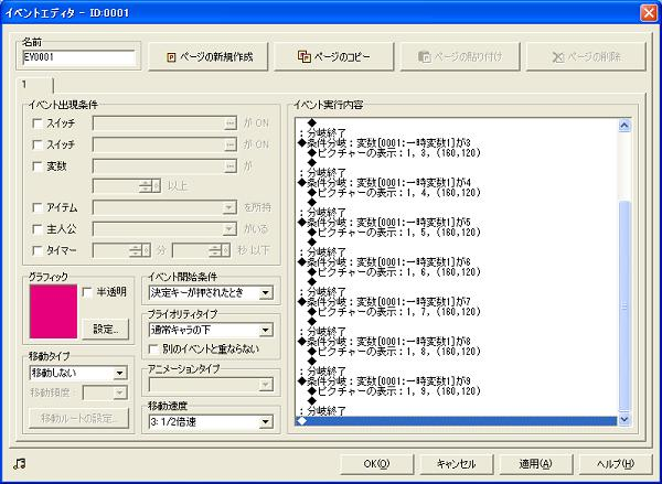 f:id:fermiumbay13:20190802003824p:plain