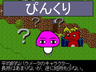 えいごリアン 怖い