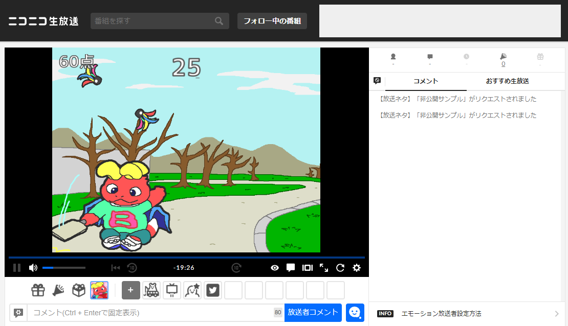 ピクチャ主体のゲーム作成ツール(基礎編6/6)(RPGツクールMZ) - RPG