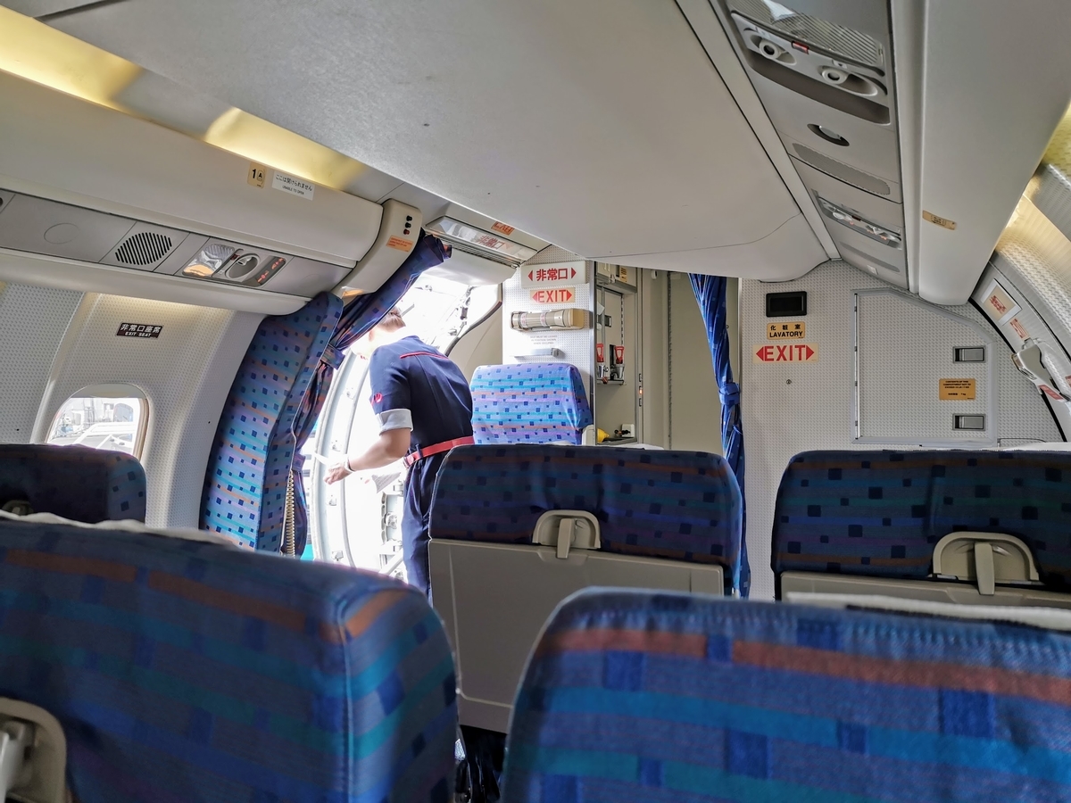 f:id:ferret-traveller:20190712170233j:plain