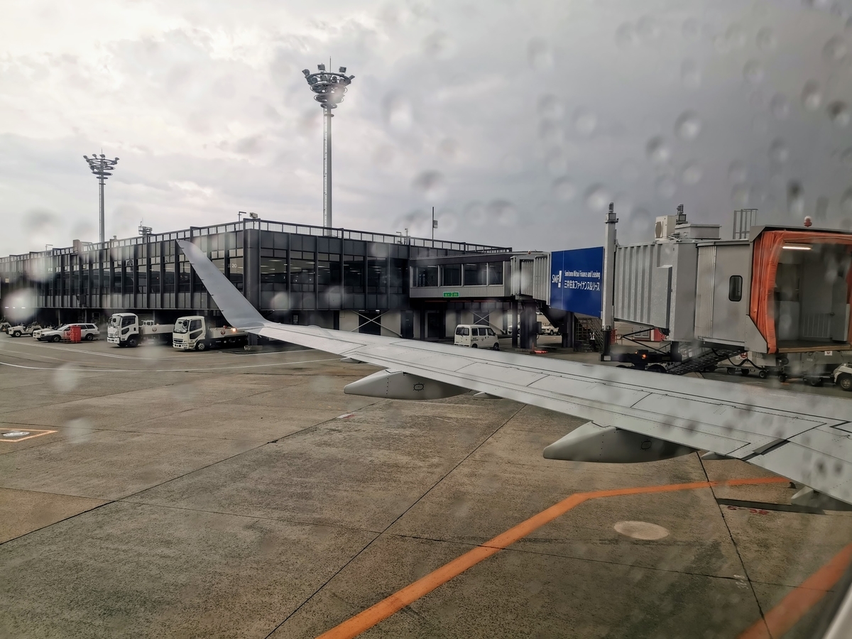 f:id:ferret-traveller:20190712170343j:plain