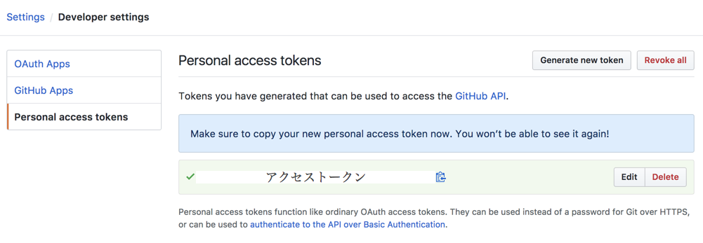 f:id:ferretdayo:20171210120051p:plain f:id:ferretdayo:20171210120051p:plain