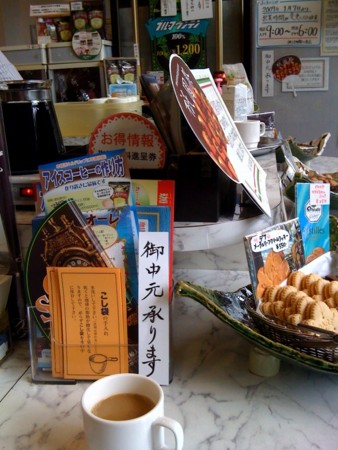 f:id:fes-holic:20090714110913j:image:w300 f:id:fes-holic:20090714110913j:image:w300
