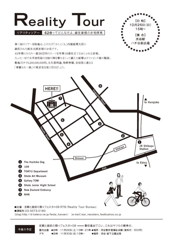 20081024030903