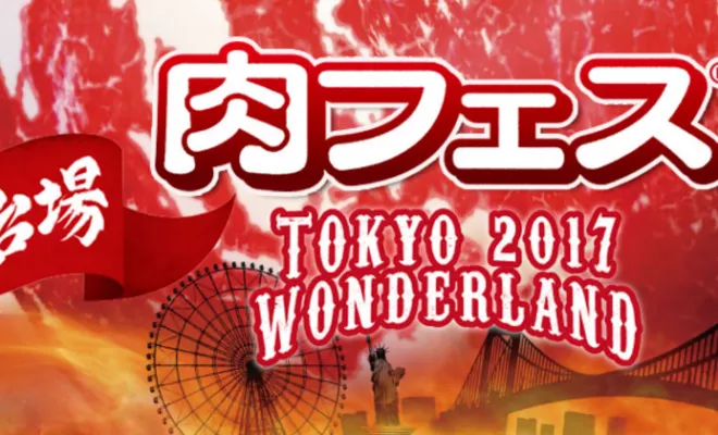 f:id:festivalflivetrips:20170428094546p:plain