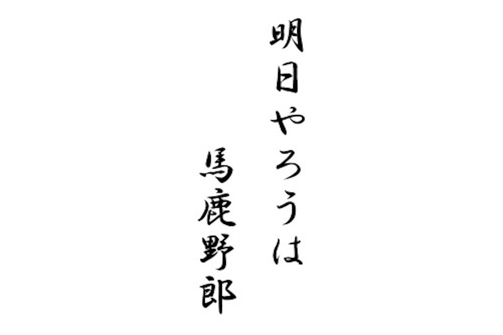 f:id:festrader:20210629153352j:image f:id:festrader:20210629153352j:image