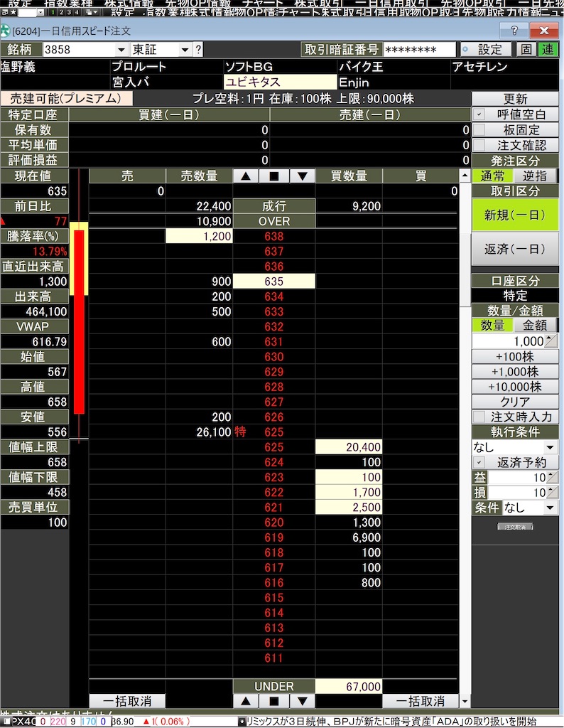 f:id:festrader:20210825141650j:image f:id:festrader:20210825141650j:image