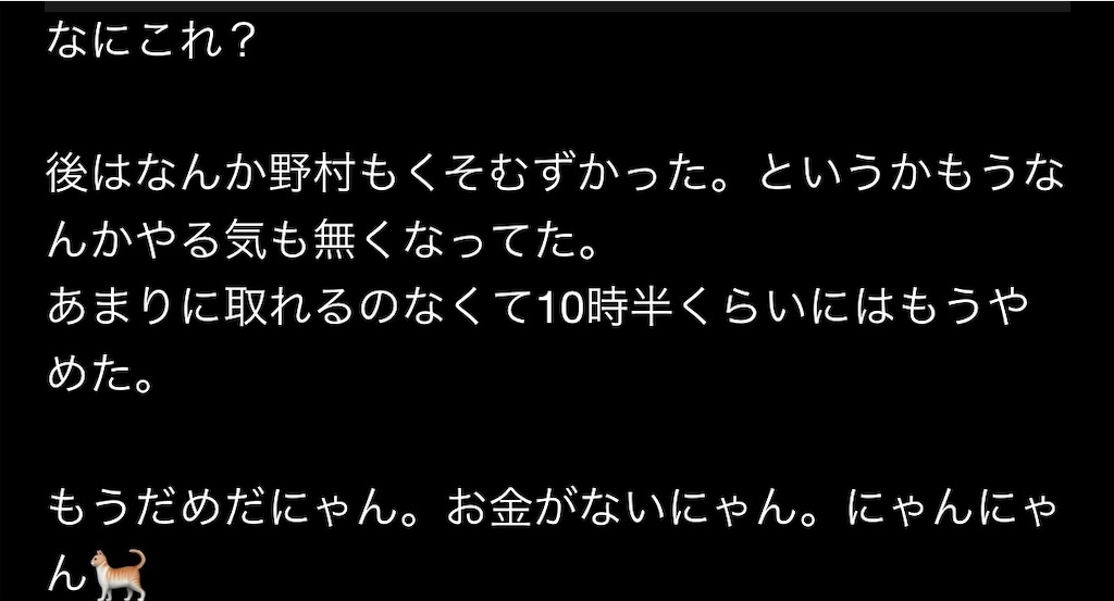 f:id:festrader:20211018120002j:image f:id:festrader:20211018120002j:image