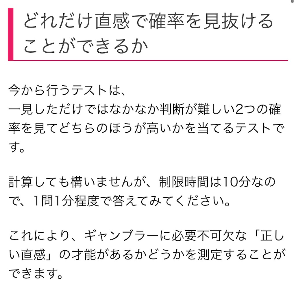 f:id:festrader:20211125114611j:image