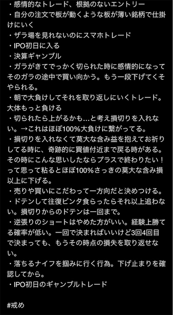 f:id:festrader:20211226195412j:image