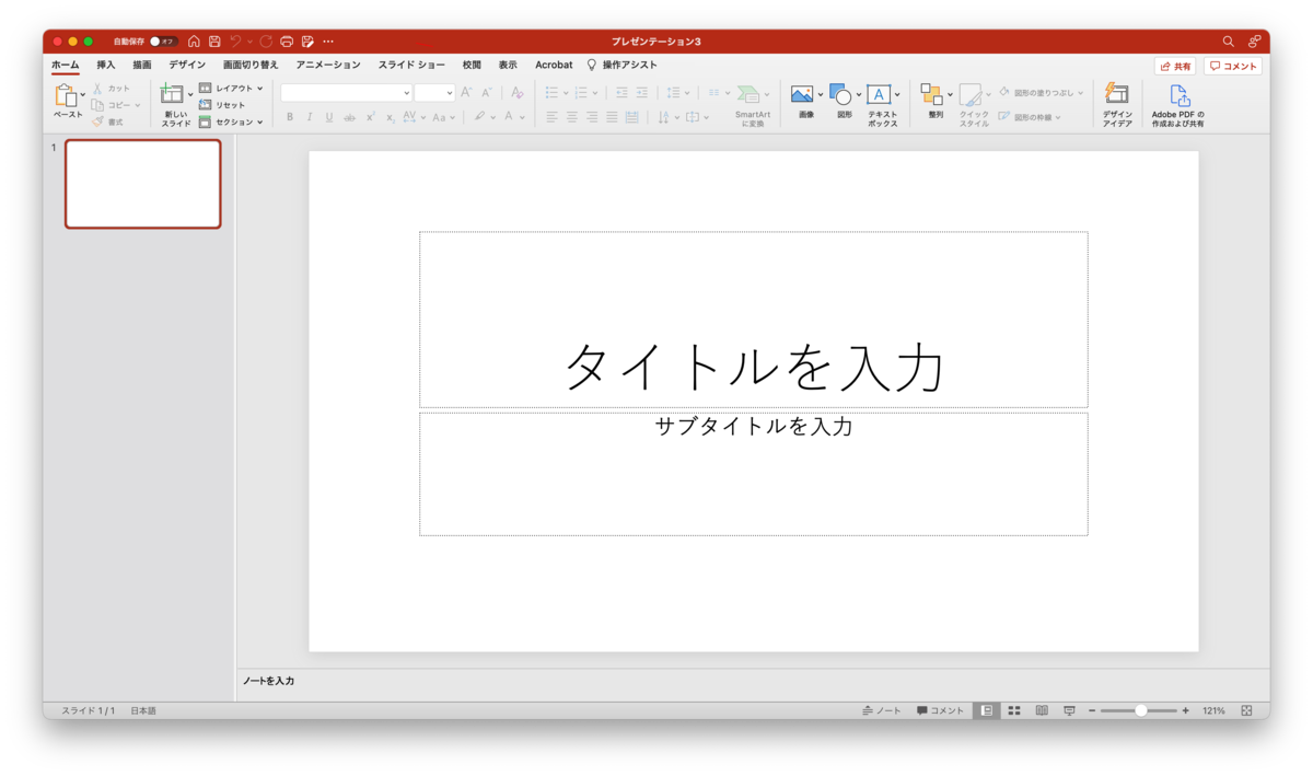 PowerPoint プレゼンテーション