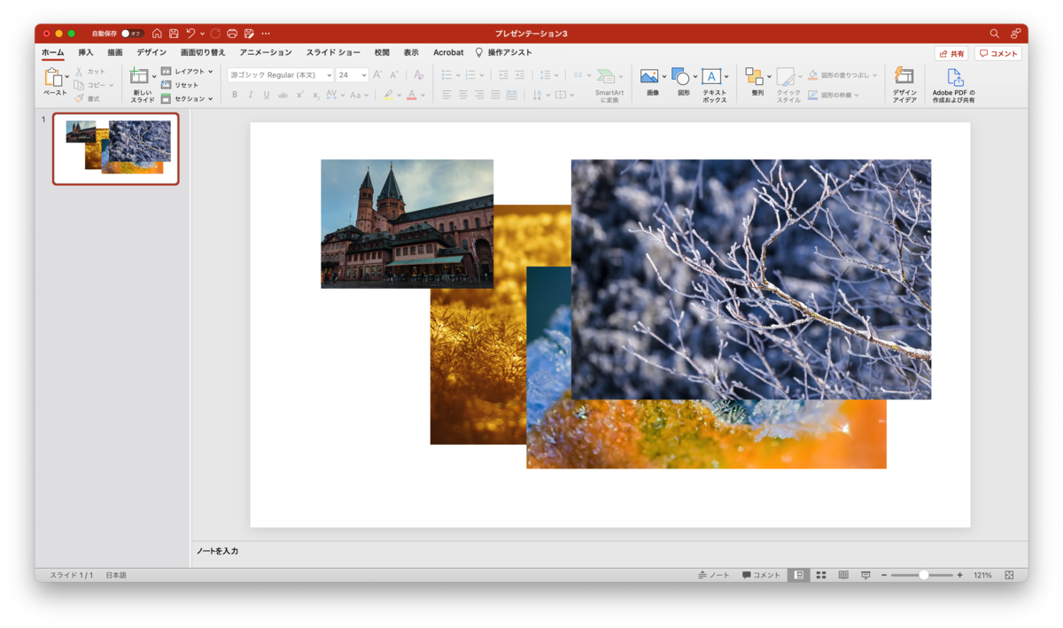 PowerPoint プレゼンテーション