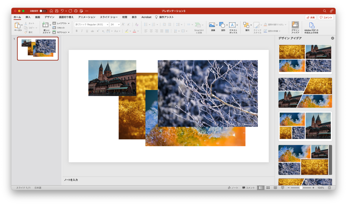 PowerPoint プレゼンテーション