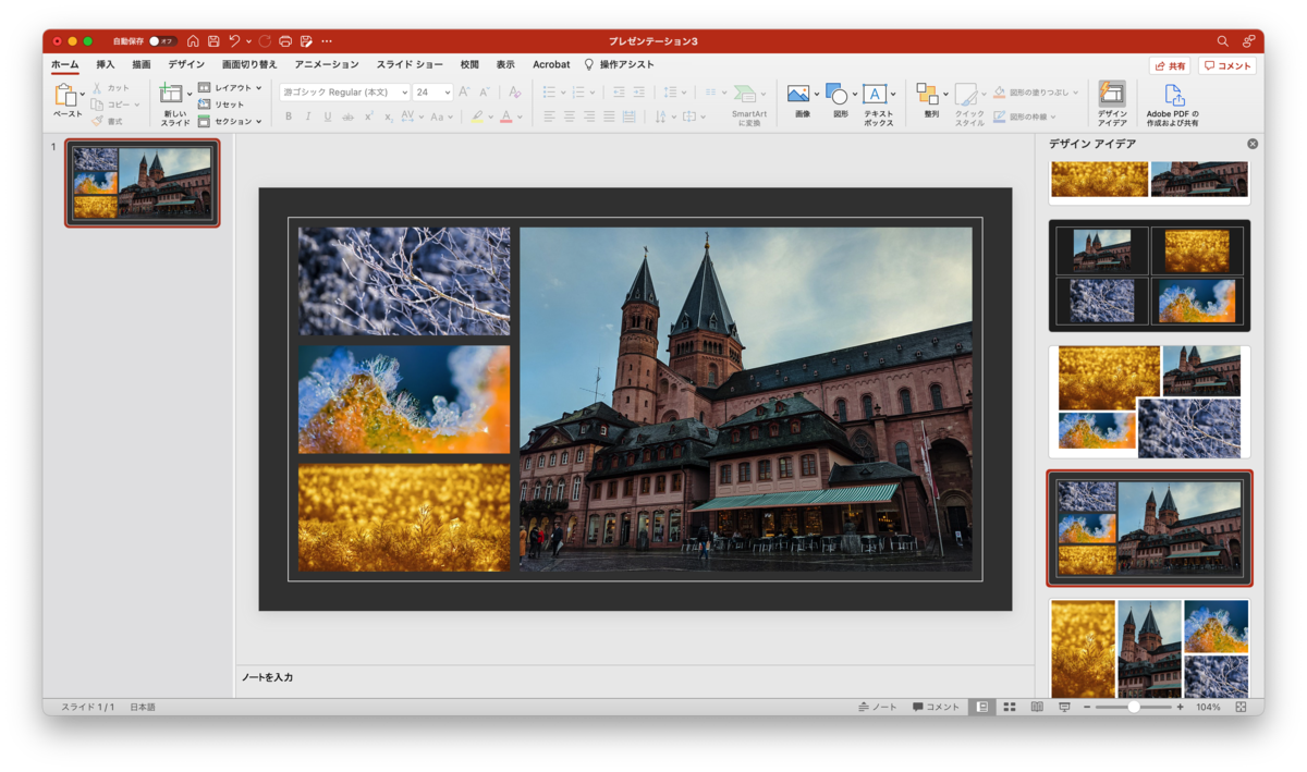 PowerPoint プレゼンテーション