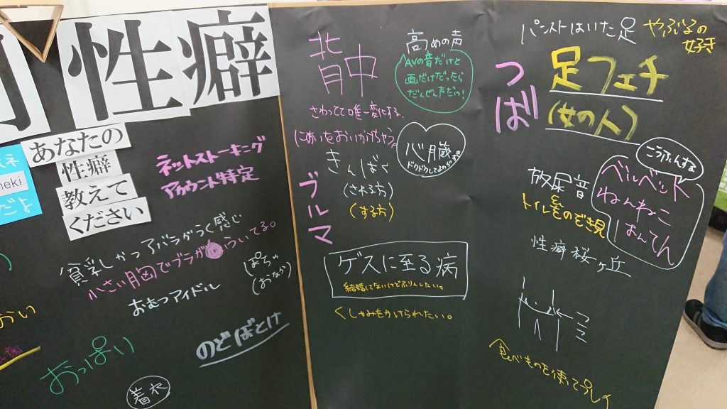 f:id:fetishcoin:20180623200525j:plain f:id:fetishcoin:20180623200525j:plain