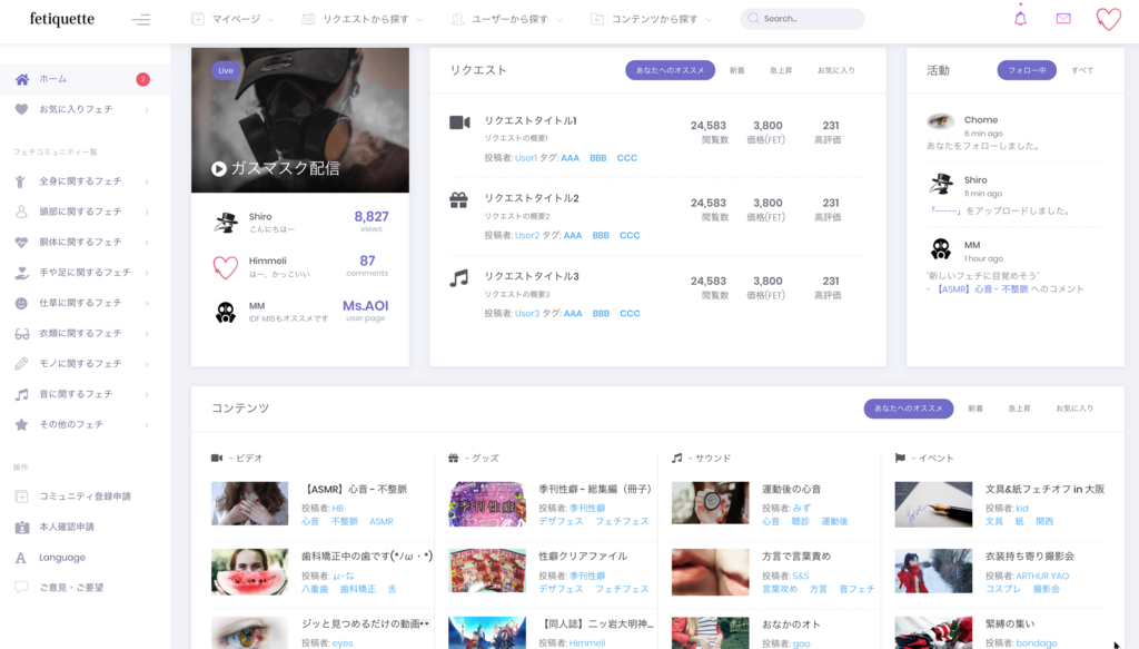 f:id:fetishcoin:20180623205231p:plain f:id:fetishcoin:20180623205231p:plain