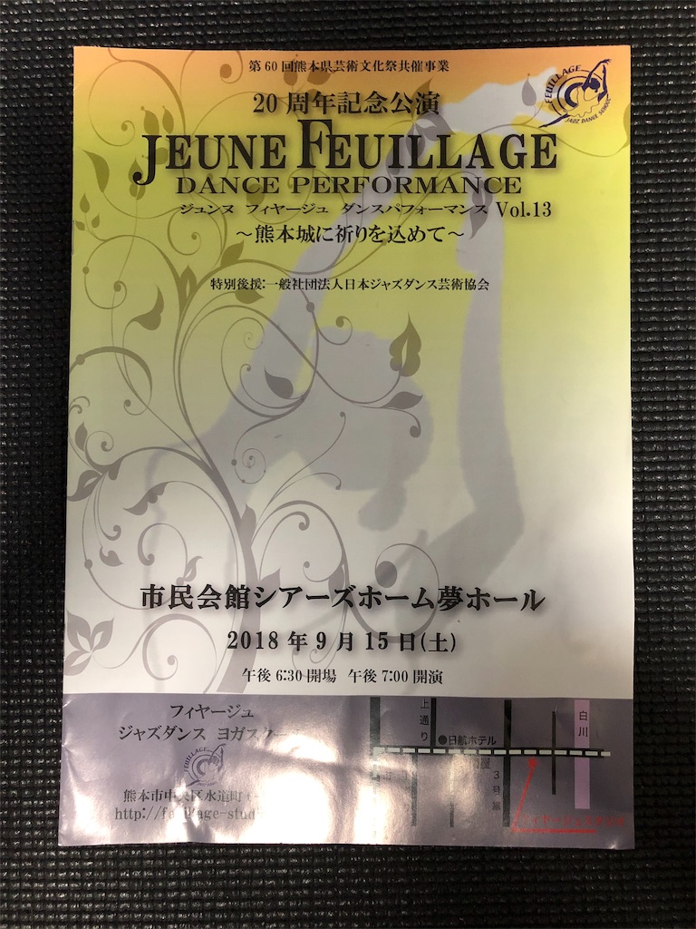 f:id:feuillage-studio:20190629084941j:image