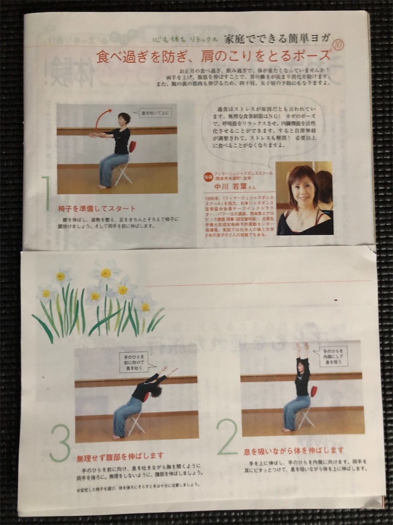 f:id:feuillage-studio:20190801000531j:image