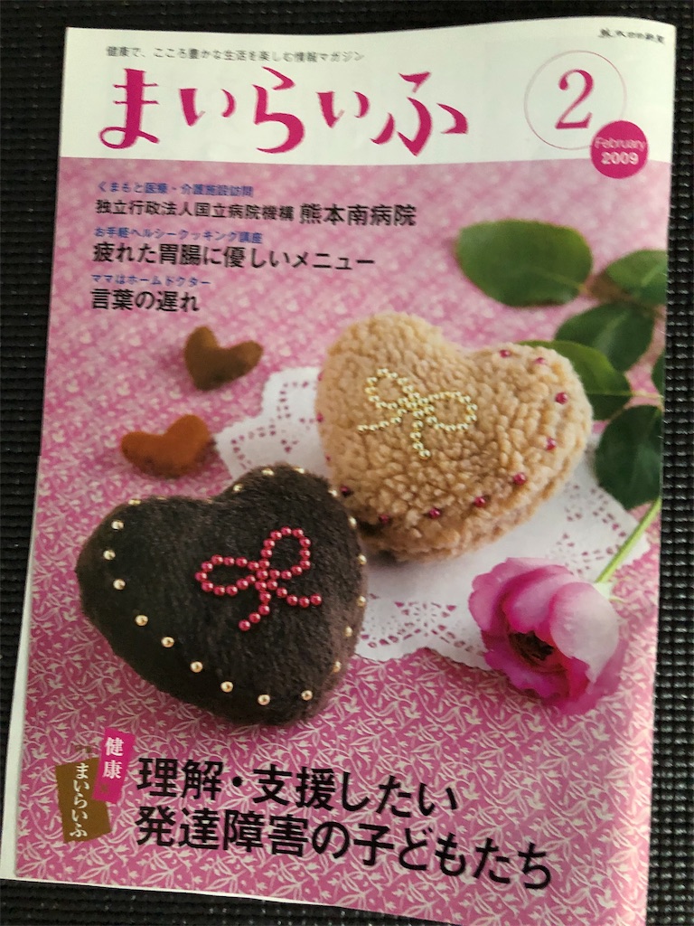 f:id:feuillage-studio:20190801000833j:image